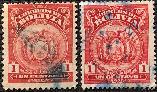 ЦІКАВІЦЬ АБМЕН! 1919, герб Балівіі (1)