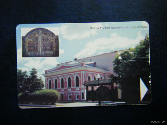 Т. карточка.