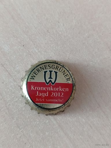 Крышки - пробки ( Германия )