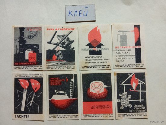 Спичечные этикетки ф.Барнаул. Соблюдайте правила пожарной безопасности. 1963 год