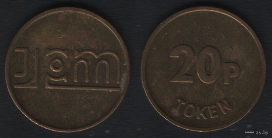 JAM -- token 20p (22,2мм4,66гр) (f0