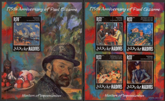 Мальдивы 2014г Живопись ИСКУССТВО КАРТИНЫ к/б+бл MNH