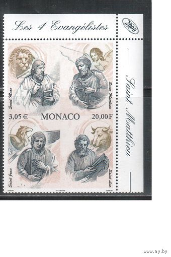Монако-2000(Мих.2503)  ** ,  Религия (одиночка)