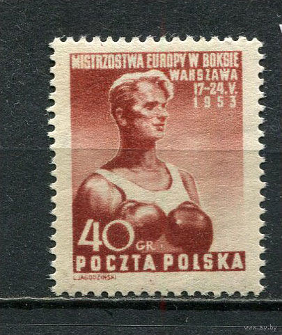 Польша - 1953 - Бокс 40Gr - [Mi.802] - 1 марка. MNH.  (Лот 45HR)-TG3P4