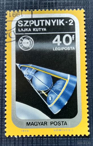 Марка Венгрия 1975 Космос