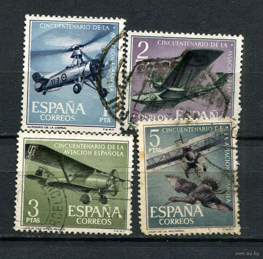 Испания - 1961 - Авиация - 4 марки. Гашеные.  (LOT DR28)