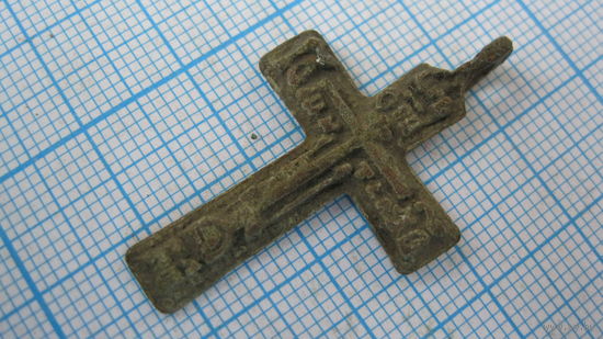 Крестик старинный, нательный. Бронза, литье.