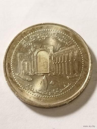 Сирия 10 фунтов 2003