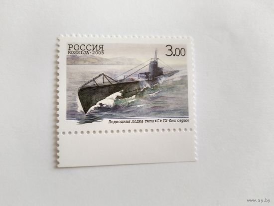 Россия 2005  подводная лодка