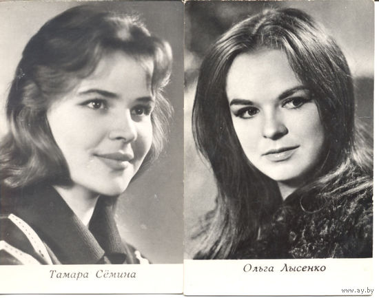 Тамара Семина, Ольга Лысенко