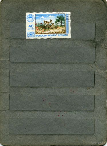 МОНГОЛИЯ, 1983,   РИС  ДЕТЕЙ,, 1м  ( справочно приведены   номера и цены по Michel)