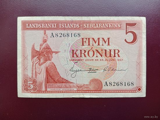 Исландия 5 крон 1957