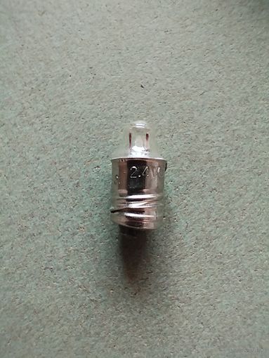 Лампочка для фонарика 2.4V