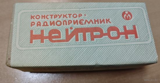 Радиоконструктор Конструктор СССР Радиоприемник НЕЙТРОН. Редкий, запечатан.