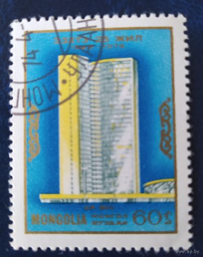 Монголия 1974 Авиапочта ,25л  СЭВ.