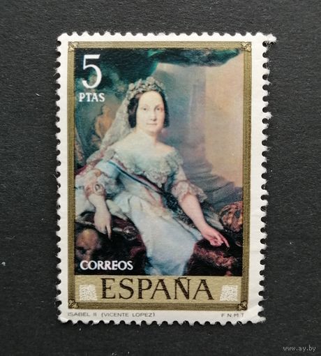 Испания 1973 Изобразительное искусство | Искусство Королева Изабелла II, Висенте Лопес