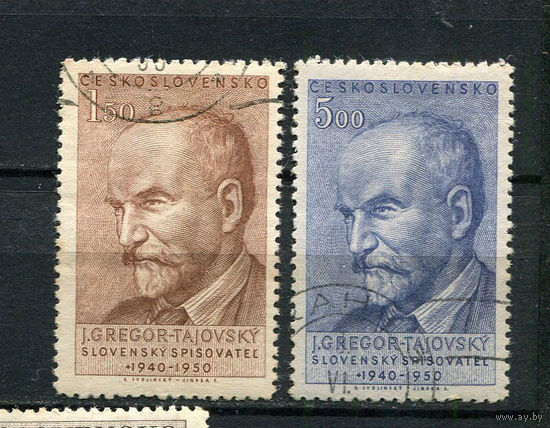 Чехословацкая Социалистическая Республика - 1950 - Йозеф Тайовский - словацкий писатель - [Mi. 636-637] - полная серия - 2 марки. Гашеные.  (Лот 111BS)