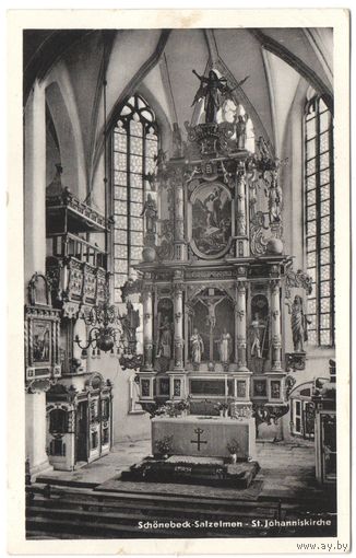 Старая открытка