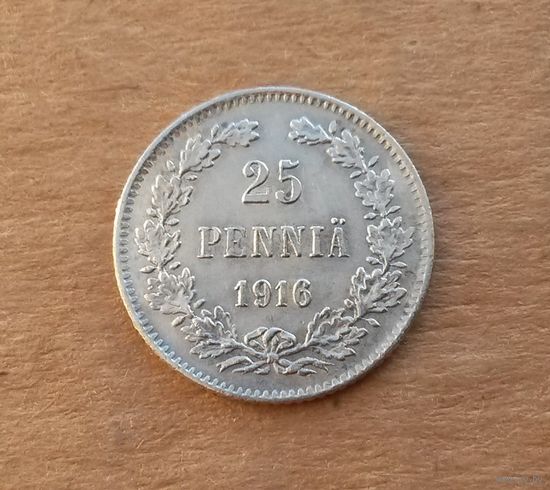 Финляндия в Российской империи, 25 пенни 1916 г., серебро 0.750