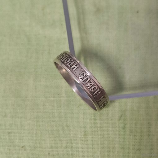 Кольцо. 925пр.