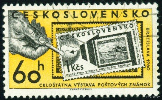 Республиканская выставка почтовых марок Чехословакия 1960 год 1 марка