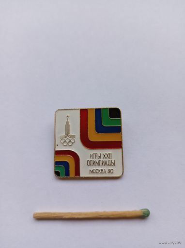 Игры 22 Олимпиады. Москва-80.