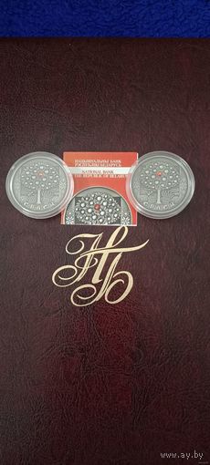 Серебро . Спасы  . 20 рублей . 2009 год . Обряды . Традиции . Праздники . Мистика . Поверья .