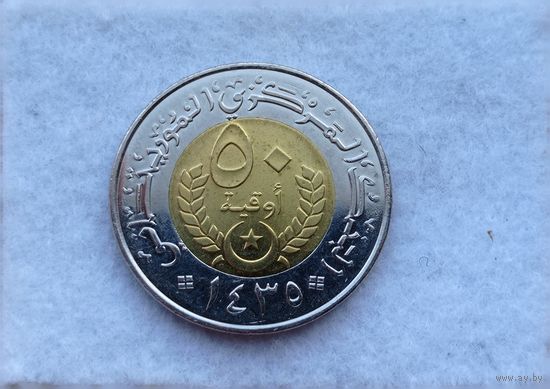 Werty71 Мавритания 50 угий 2014