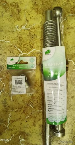 Карниз для штор металлический однорядный Grace