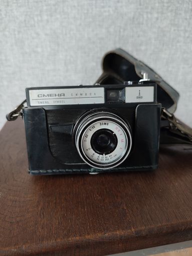 Фотоаппарат Смена  Распродажа коллекции