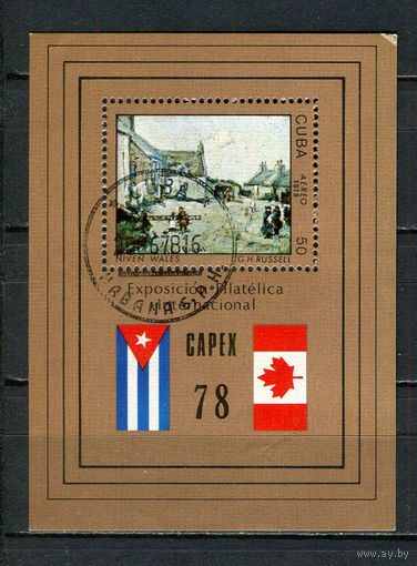 Куба - 1975 - Филателистическая выставка CAPEX 78 - [Mi. bl. 54] - 1 блок. Гашеный.  (Лот 13Gy)-T4P28
