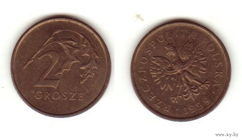 2 гроша 1999