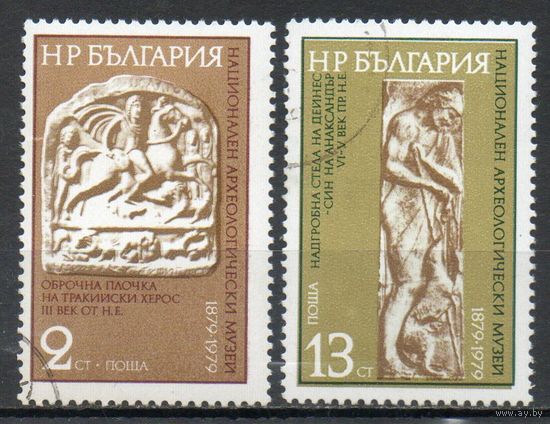 100-летие Национального археологического музея в Софии Болгария 1980 год серия из 2-х марок