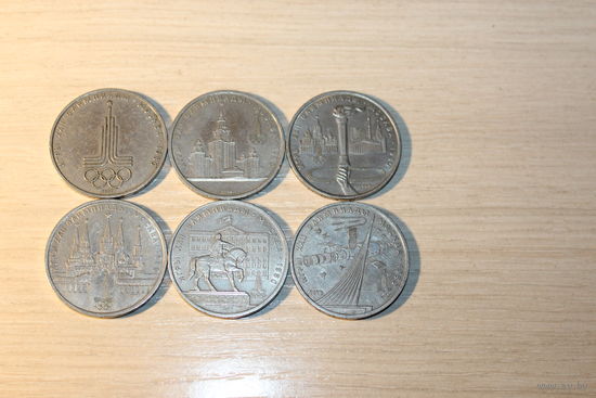 Юбилейные рубли времён СССР, 6 шт., Олимпиада 1980 года.