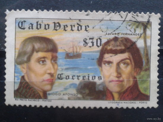 Кабо Верде, колония Португалии, 1952. Альфонсо и Фернандес, португальские моряки