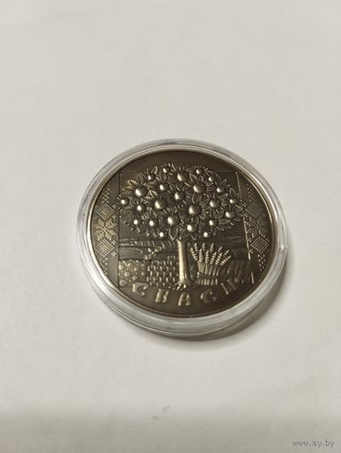 Спасы 1 руб. Без минималки