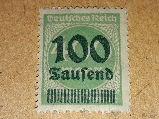 Германия Рейх 1923 Стандарт Чистая марка