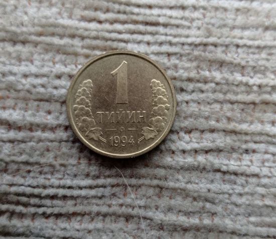 Werty71 Узбекистан 1 тийин 1994