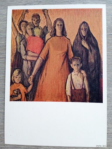 Мууга. Протест против войны