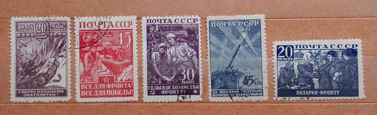 Ссср
