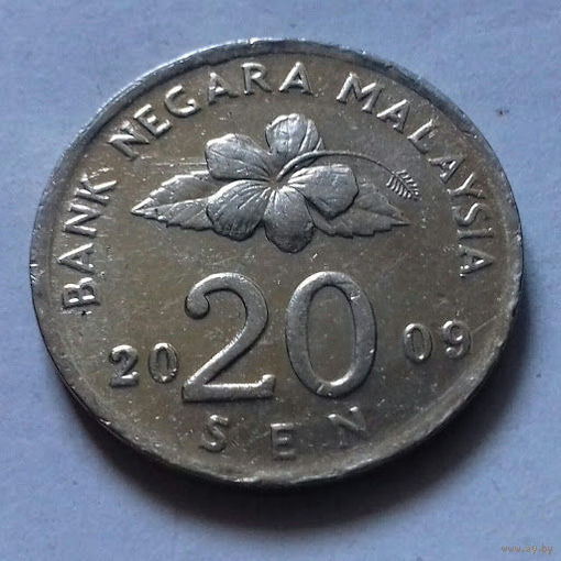 20 сен, Малайзия 2009 г.