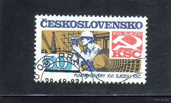 Чехословакия.Ми-2730.Достижения 16-го съезда КПЧ: Развитие гражданского строительства. 1983.