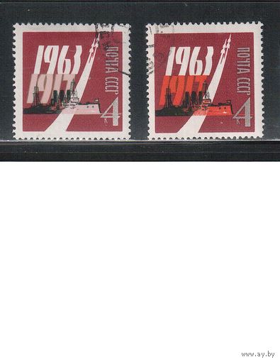 СССР-1963 (Заг.2844-2845) гаш.,46-год. революции(полная серия)