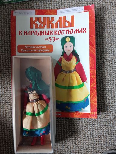 Кукла фарфоровая в национальном костюме