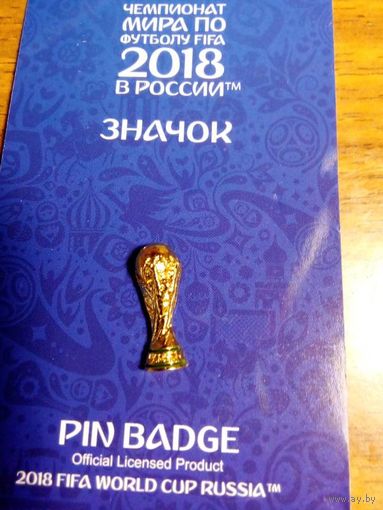 ЧМ 2018 официальная продукция