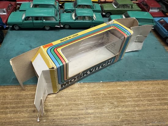 Коробка к Москвичам штамп ОТК и датой февраль (?), Тантал, Агат, Саратов с рубля