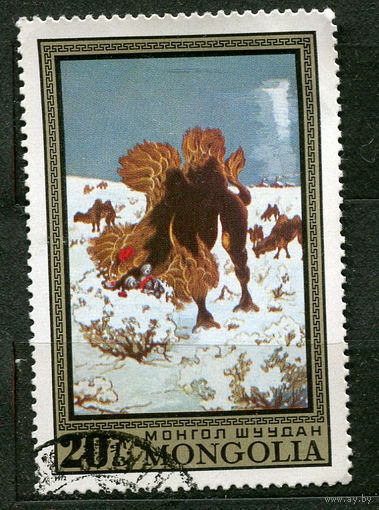 Национальная живопись. Монголия. 1972