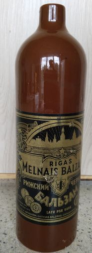 Бутылка керамика рижский бальзам СССР, 80-ые годы. 0,5 л.