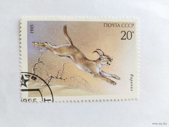 СССР 1985