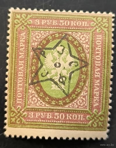 ЗСФСР. Переоценка